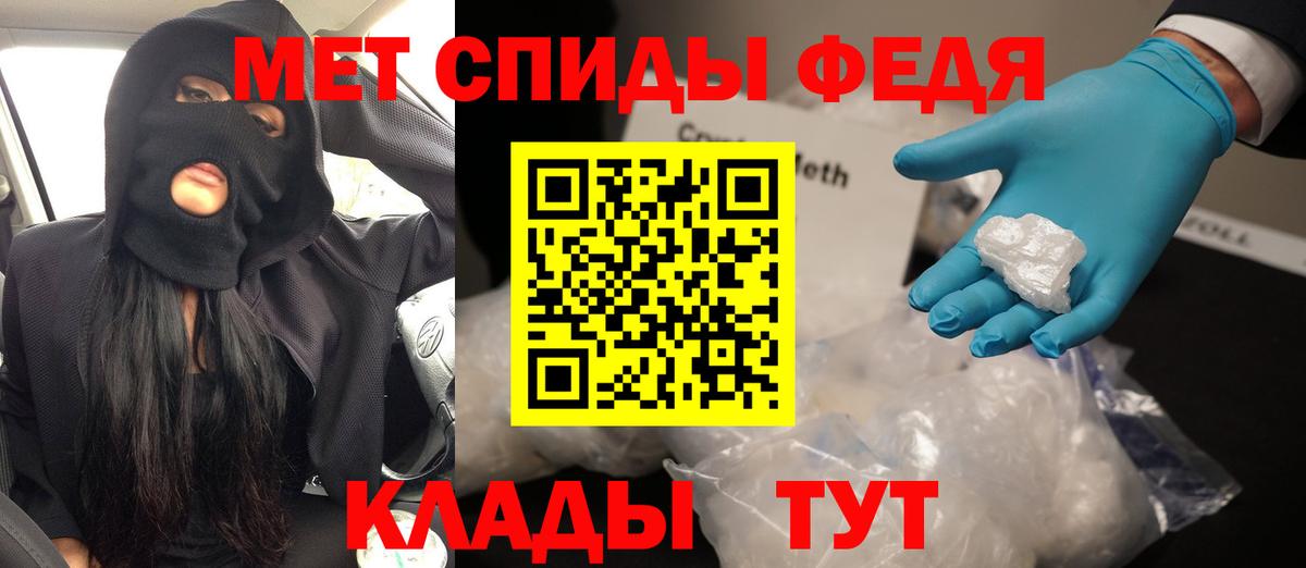 Обнинск  Амфетамин Розовый  Amphetamine  Вход с VPN 