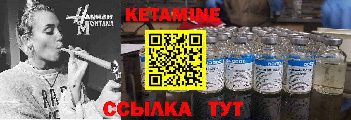 ОМГ ОМГ   Кетамин VHQ  КЕТАМИН VHQ  Вход с VPN  Обнинск 