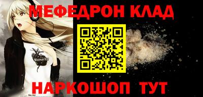 ешки Новозыбков