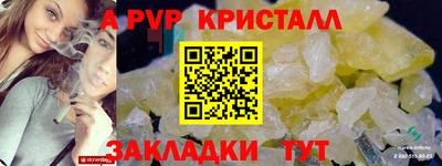 ешки Новозыбков