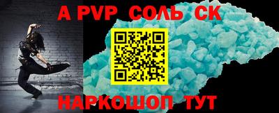 ешки Новозыбков