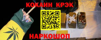 ешки Новозыбков