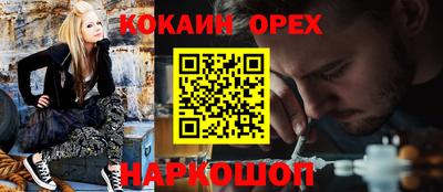 марки lsd Новокубанск