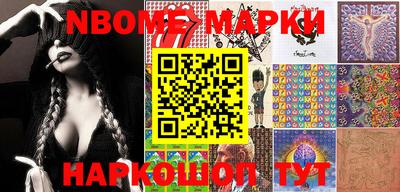 ешки Новозыбков