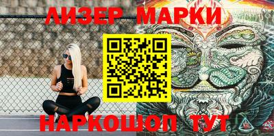 ешки Новозыбков