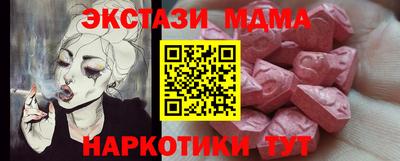 ешки Новозыбков