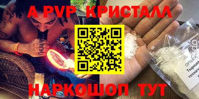 apvp Обнинск