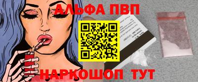 марки lsd Новокубанск