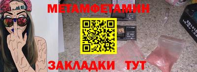альфа пвп Обь