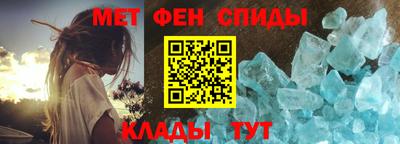 альфа пвп Обь