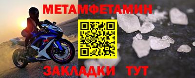 марки lsd Новокубанск