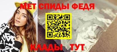 альфа пвп Обь