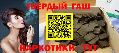 марки lsd Новокубанск
