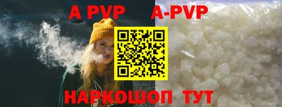 ешки Новозыбков