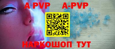 ешки Новозыбков