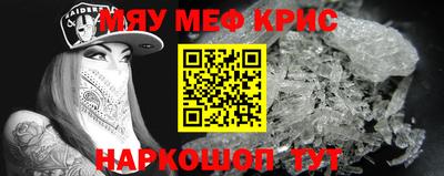 ешки Новозыбков