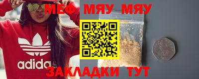 марихуана Нягань