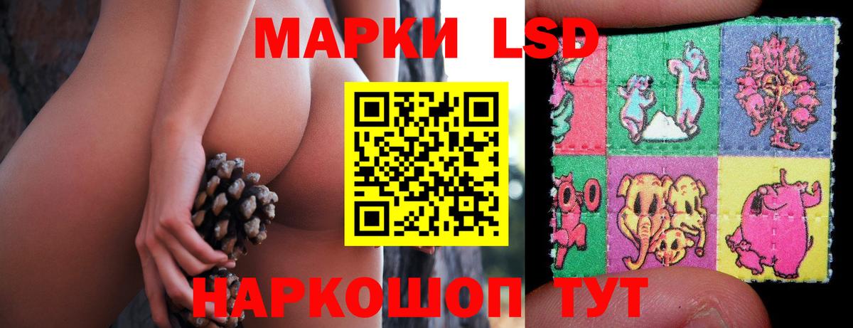 LSD-25 экстази ecstasy Обнинск