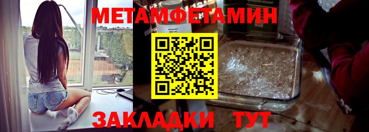Обнинск  Первитин витя  Вход с VPN 