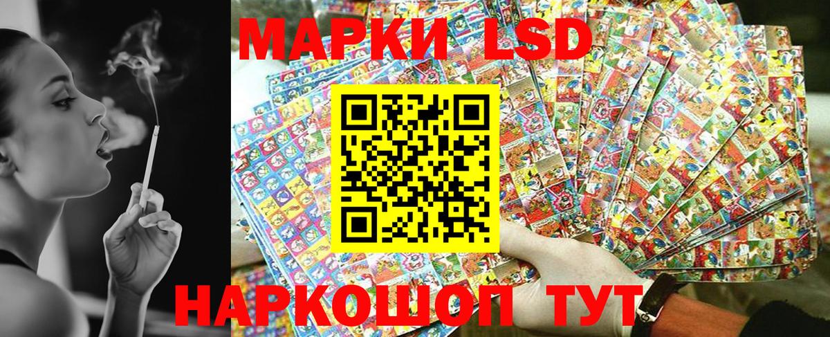 Марки N-bome  Марки 25I-NBOMe 1500мкг  Вход с VPN  Обнинск 